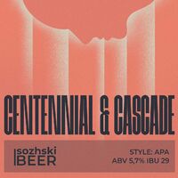 Пиво Cascade & Centennial APA