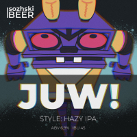 Пиво Juw!