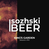 Пиво King's Garden