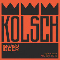 Пиво Kölsch