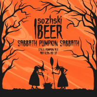 Пиво Sabbath Pumpkin Sabbath