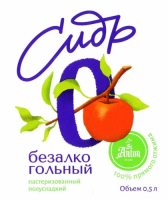 Пиво St. Anton Безалкогольный Пиво St. Anton Безалкогольный