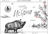 Пиво Долина реки Искона | Пет-нат Яблоко Пиво Долина реки Искона | Пет-нат Яблоко