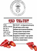 Пиво Red Velvet