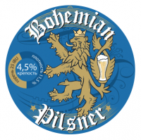 Пиво Bohemian Pilsner Пиво Bohemian Pilsner