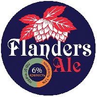 Пиво Flanders Ale