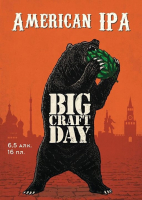 Пиво American IPA