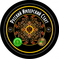 Пиво Russian Imperial Stout (Русский Имперский Стаут) Пиво Russian Imperial Stout (Русский Имперский Стаут)