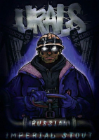 Пиво URALS
