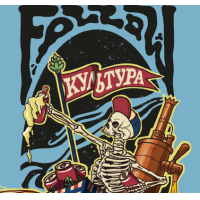 Пиво Follow Kultura