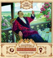 Пиво Клюквенная Водица