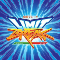 Пиво Limit Break