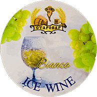 Пиво Apfelwein Bianko