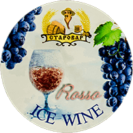 Пиво Apfelwein Rosso