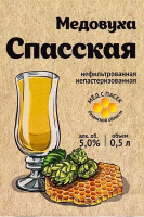 Пиво Медовуха Спасская