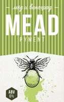 Пиво Mead Pyment