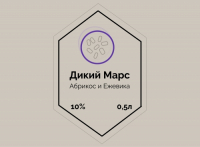 Пиво Wild Mars: S&W 5th Anniversary Пиво Wild Mars: S&W 5th Anniversary