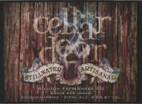 Пиво Cellar Door (Amazonian Remix)