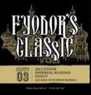 Пиво Fyodor's Classic (2013) Пиво Fyodor's Classic (2013)
