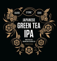 Пиво Japanese Green Tea IPA (Aged In Red Wine Barrels) Пиво Japanese Green Tea IPA (Aged In Red Wine Barrels)