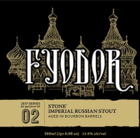 Пиво Fyodor (2017) Пиво Fyodor (2017)