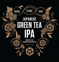 Пиво Japanese Green Tea IPA (Second Edition)