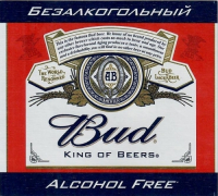 Пиво Bud Alcohol Free (Безалкогольное) Пиво Bud Alcohol Free (Безалкогольное)