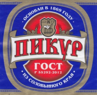 Пиво Пикур ГОСТ Пиво Пикур ГОСТ