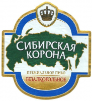 Пиво Сибирская Корона Безалкогольное Пиво Сибирская Корона Безалкогольное
