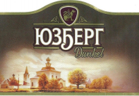 Пиво Юзберг Дункель