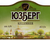 Пиво Юзберг Келлер