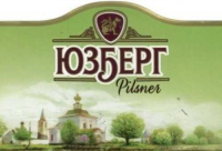 Пиво Юзберг Пилснер