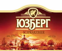 Пиво Юзберг Черное