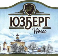 Пиво Юзберг Вайс