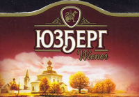 Пиво Юзберг Венское