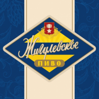 Пиво Ортодокс Жигулёвское