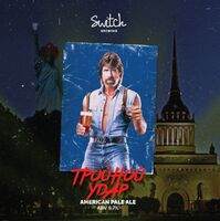 Пиво Тройной Удар