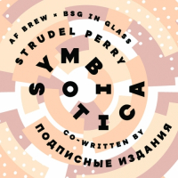 Пиво Symbiotica Pear. Strudel Perry feat. Подписные Издания