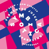 Пиво Symbiotica Raspberry feat. Dom Kultur