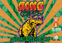 Пиво Rino Beer Пиво Rino Beer
