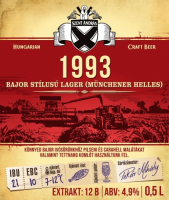 Пиво 1993 Пиво 1993