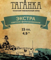 Пиво Экстра