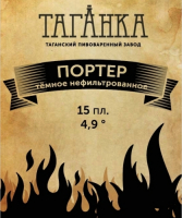 Пиво Портер