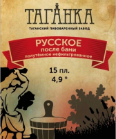 Пиво Русское После Бани