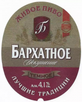 Пиво Barhatnoe Iskushenie (Бархатное Искушение)