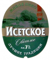Пиво Isetskoe (Исетское)
