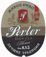 Пиво Porter