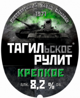 Пиво Tagilskoe Krepkoe (Тагильское Крепкое)