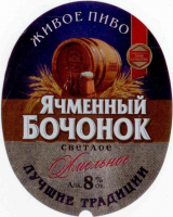Пиво Yachmenny Bochonok Hmelnoe (Ячменный Бочонок Хмельное)