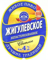 Пиво Zhigulevskoe (Жигулевское)